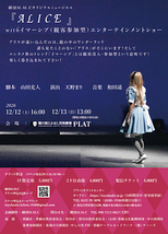 ALICE