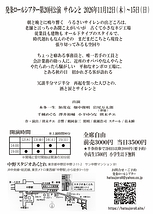 サイレンと