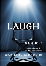 「LAUGH」
