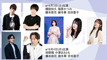 10周年記念トークイベント