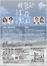 「菎蒻本」「紙女房ー楼閣興信所通信」