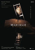 Morimur
