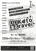 きっといい Koto ある ravel