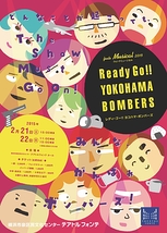 Ready Go!! YOKOHAMA BOMBERS