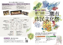 民謡大会