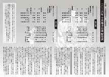 人形浄瑠璃文楽