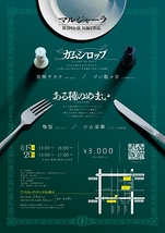 「ガムシロップ」「ある種のめまい」