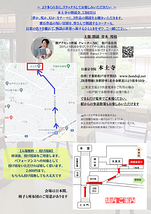 本土寺の朗読会 vol.13