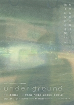 under ground