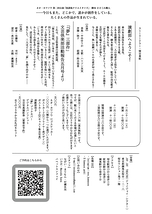 放課後クリエイタァズ