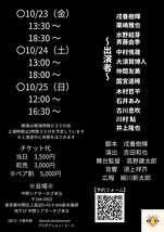 ひととせ