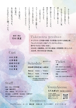 揺蕩う、微睡み。