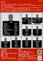 行け！若者よ