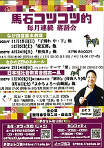 子別れ中・下