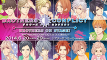 BROTHERS CONFLICT ―BROTHERS ON STAGE! 2―