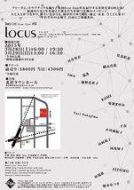 locus