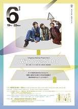 Windows5000
