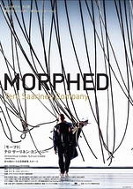テロ・サーリネン・カンパニー『MORPHED-モーフト』 