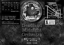 Deadland Midnight Orchestra