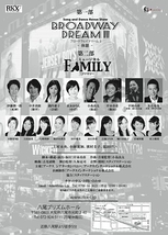 「BROADWAY DREAMⅡ」・「FAMILY」