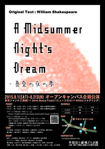 A Midsummer night's Dream ～真夏の夜の夢～