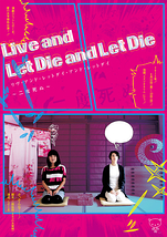 Live and Let Die and Let Die ～二度死ぬ～