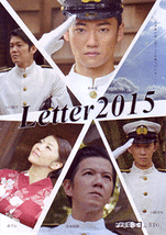 Letter2015