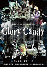 Glory Candy