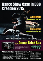 Dance Show Case in DBB vol.7 Creation 2015