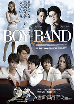 ボーイバンド BOY BAND