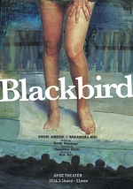 Blackbird ブラックバード