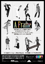 The 90s ASIA 『 A Frame 』