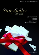 Story  Seller