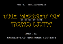 THE SECRET OF TOYO UNIV.
