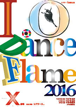 I.O DANCE FLAME 2016