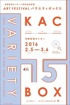 KAC Showcase / Dance