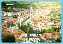 SHIKENKAN TOWN