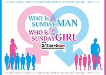 WHO IS SUNDAYMAN/GIRL