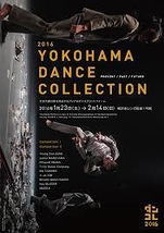 YOKOHAMA DANCE COLLECTION 2016