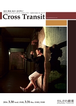 Cross Transit