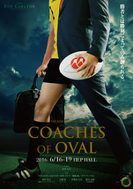 COACHES OF OVAL