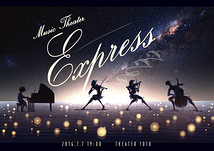 ミュージックシアター「Express」