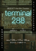 terminal 288