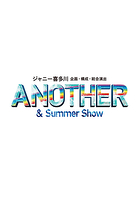 ANOTHER&Summer Show