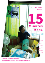 15 Minutes Made Volume14