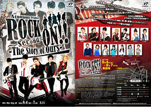ROCK ON!!～second～―The Story of Ours―