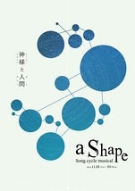 a Shape
