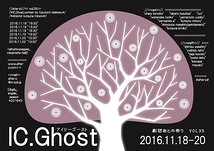 IC.Ghost