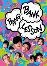 Bank Bang Lesson!!