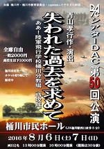 失われた過去を求めて